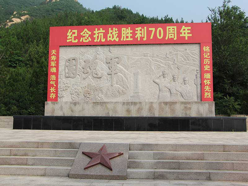 1639804854113014.jpg 军魂园.jpg