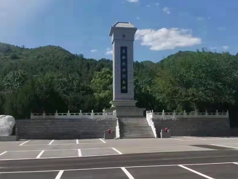 烈士陵园.jpg